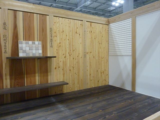 20190130mokukore_05.jpg