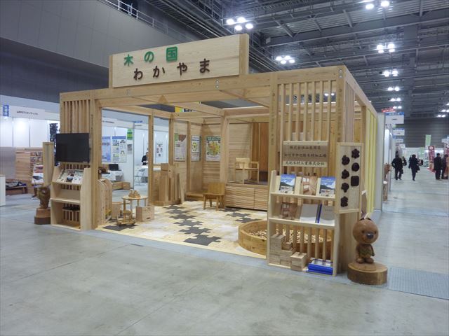 20190130mokukore_01.jpg