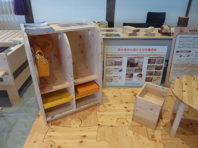201902kiikuforum03.jpg