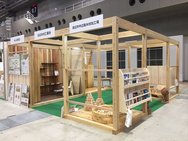 20180130mokukore4.JPG
