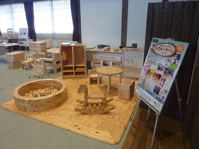 201902kiikuforum01.jpg