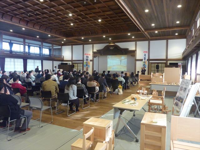 201902kiikuforum06.jpg